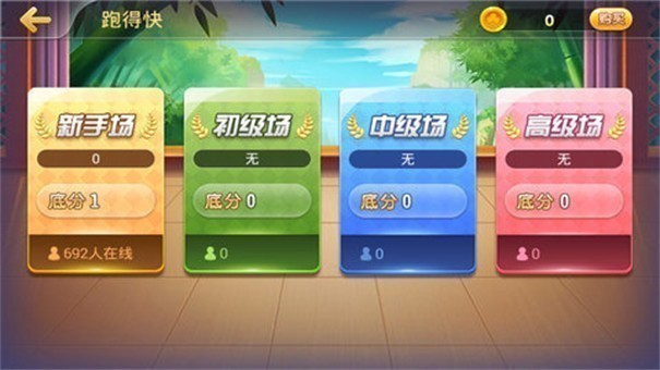 樂游棋牌官網(wǎng)