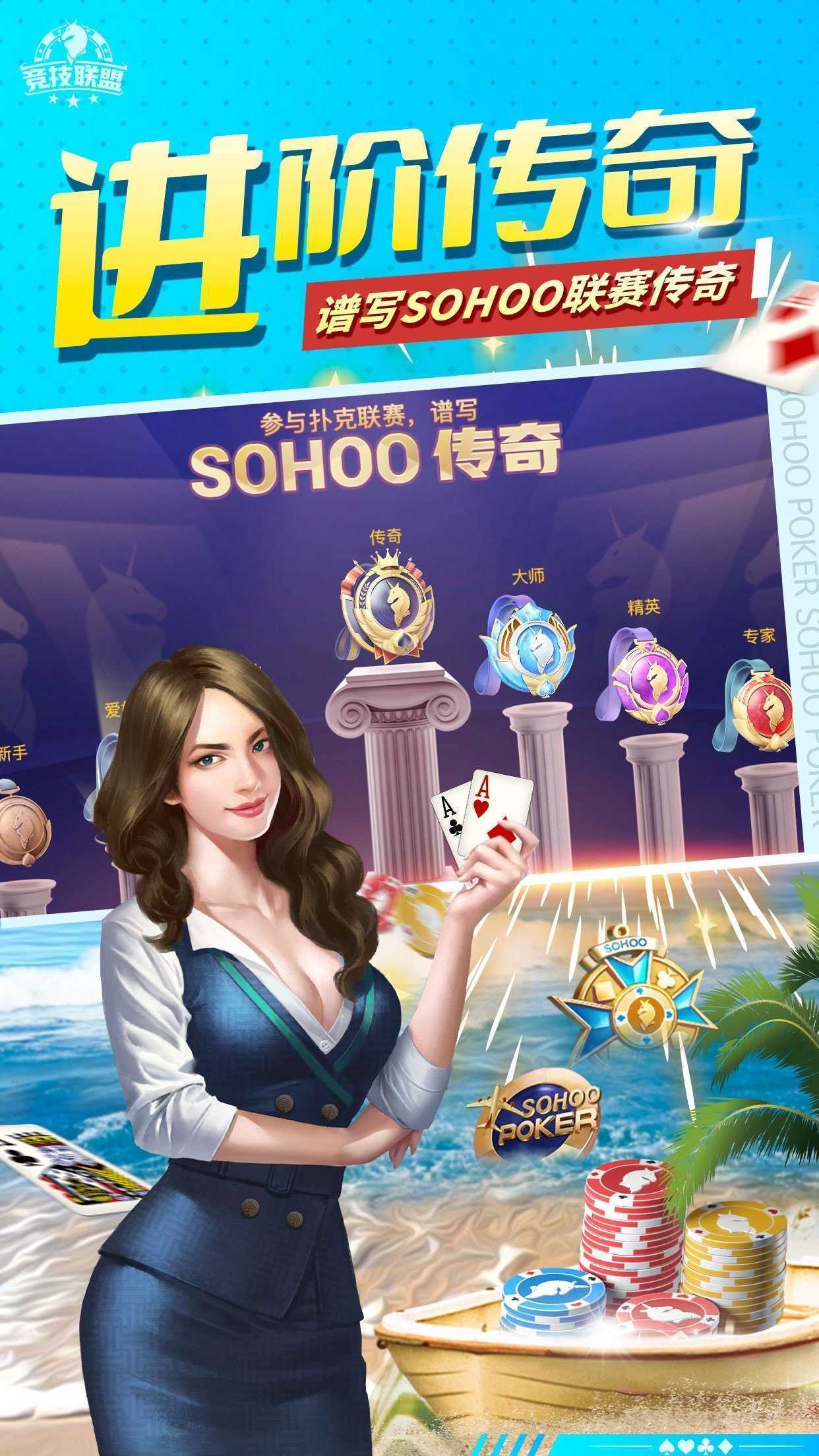博雅撲撲克app手游免費(fèi)