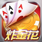 2014舊版單機炸金花