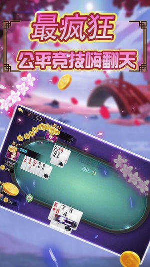 82699cσm天下棋牌v5.3.1最新版本