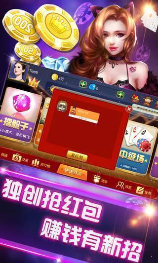 金花三張牌