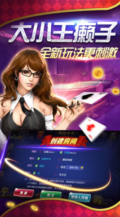 32766盛世II單機(jī)免費(fèi)