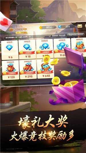 pg麻將胡了在線玩免費(fèi)網(wǎng)頁版