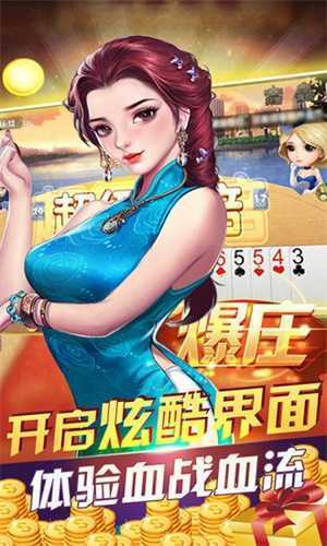 單機(jī)炸三張ios中文免費(fèi)版