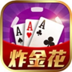 金花三張牌手游ios