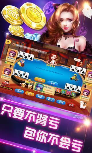 金花三張牌