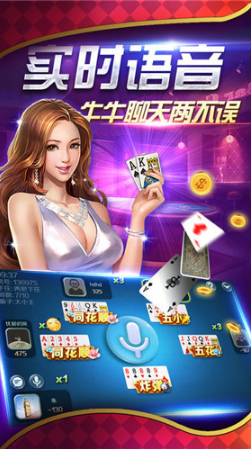 32766盛世2官方版