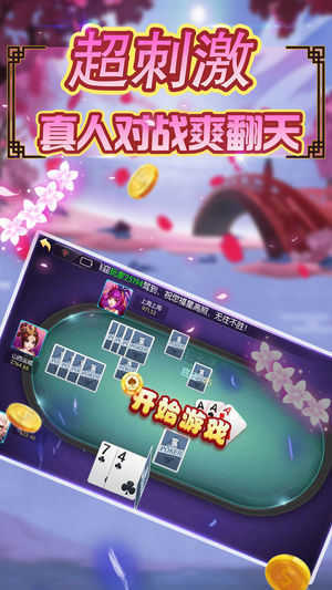 82699cσm天下棋牌v5.3.1最新版本
