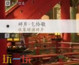 燕云十六聲開封缺三六七暗涌如何觸發(fā)（缺三六七暗線完成攻略一覽）