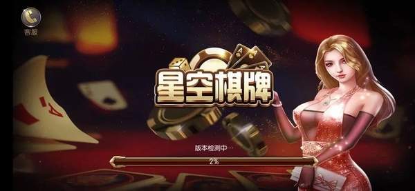 xkdsp棋牌