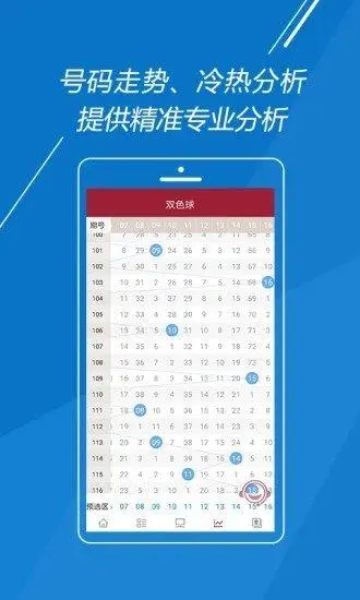 93040彩民之家官網(wǎng)版