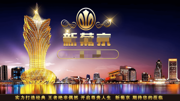 新葡萄娛樂官網(wǎng)版安卓版下載