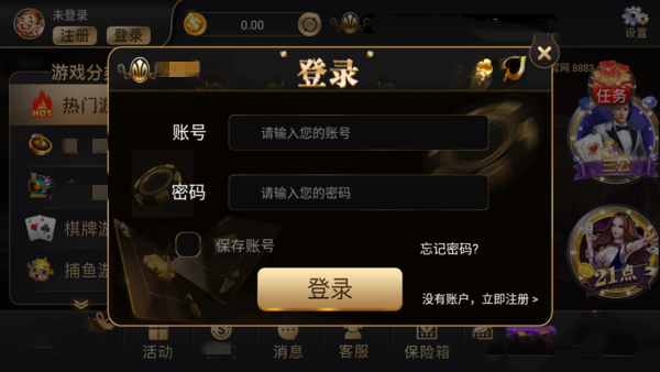 新葡萄娛樂官網(wǎng)版安卓版下載