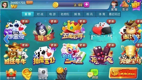 神賺棋牌官網(wǎng)版