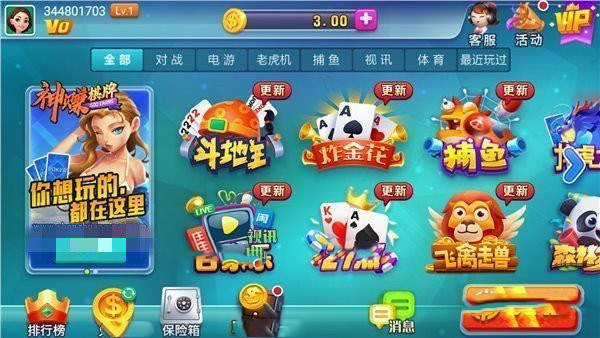 神賺棋牌官網(wǎng)版