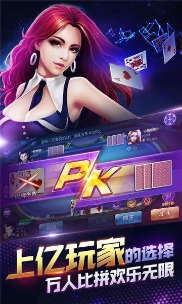 998棋牌官網(wǎng)版安卓版