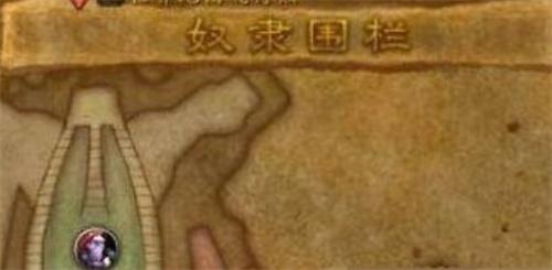 魔獸世界失蹤的伙伴如何做（失蹤的伙伴任務(wù)攻略一覽）