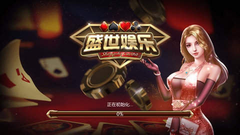 盛世娛樂(lè)官方版