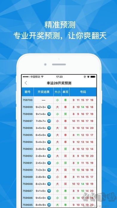 93040彩民之家官網(wǎng)版