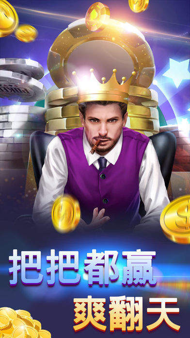免費(fèi)炸金花app