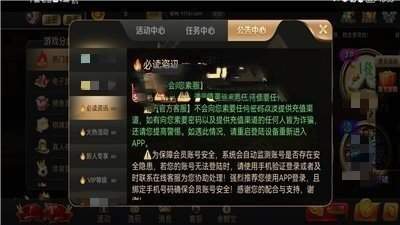 97國際游戲