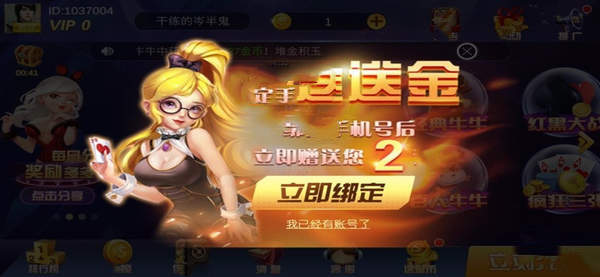xkdsp棋牌
