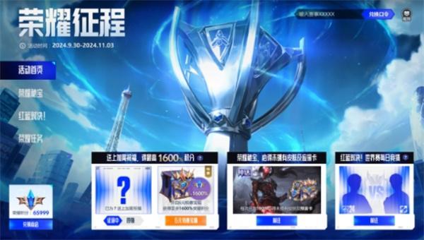 LOL最新活動(dòng)口令碼是啥（最新活動(dòng)口令碼匯總大全）