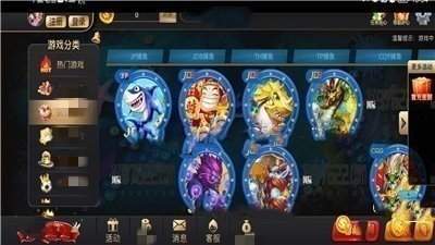 97國際游戲