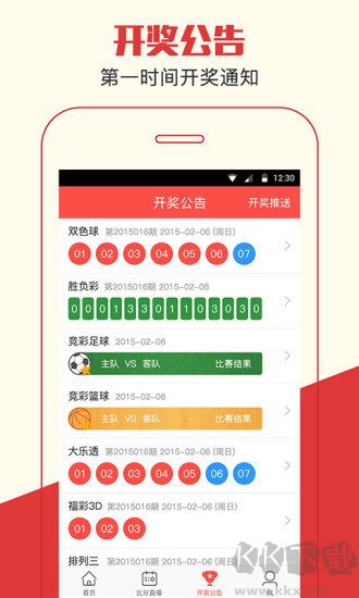 香港天下彩二四六免費(fèi)資料