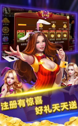 三張牌下載金花免費