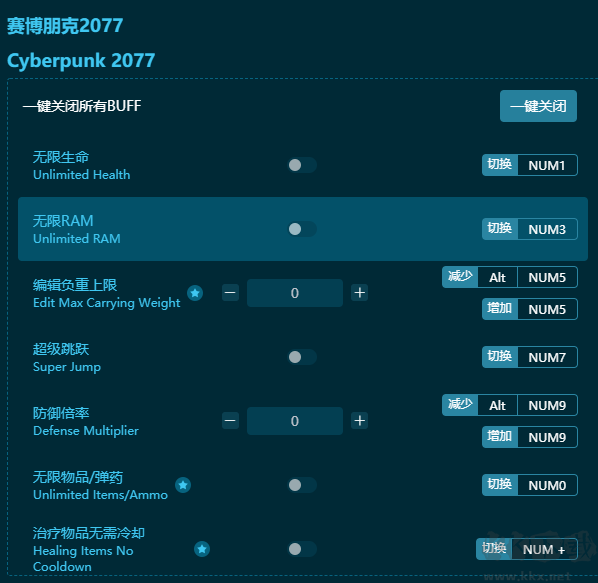 賽博朋克2077六十四項修改器手機版