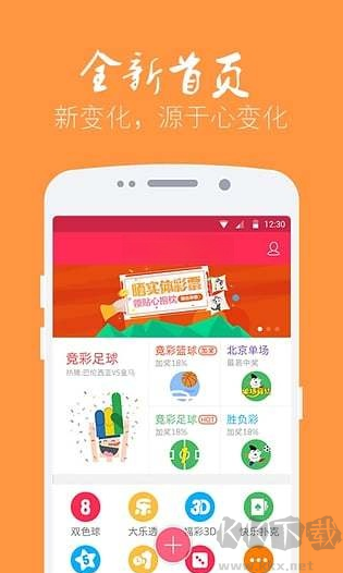 手機版澳門管家婆資料大全