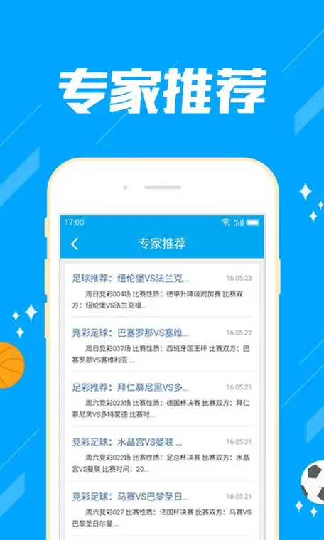 93040彩民之家官網(wǎng)版