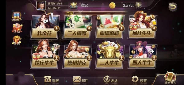 xkdsp棋牌