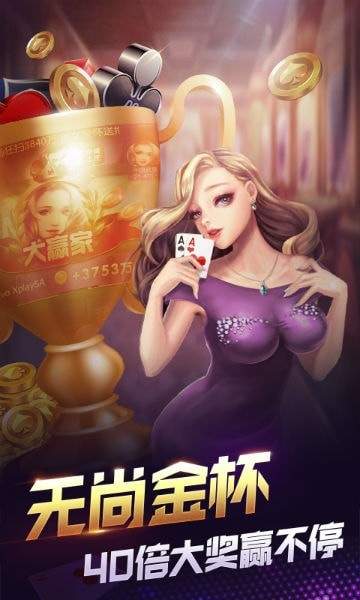 998棋牌官網(wǎng)版安卓版