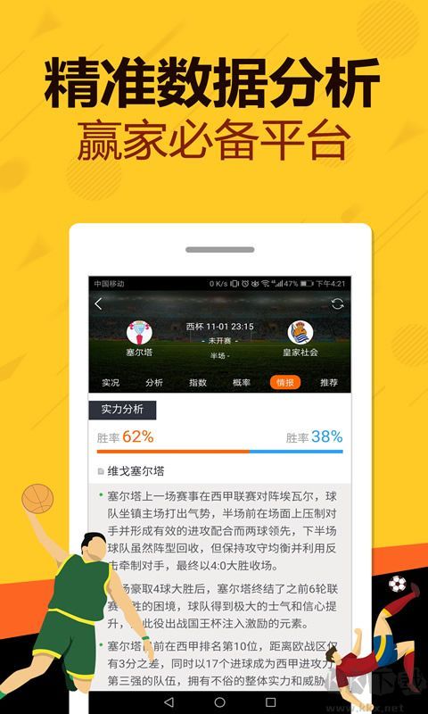 威尼斯彩版本