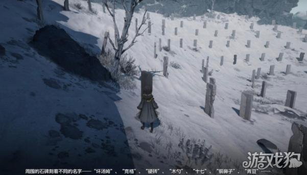 明日方舟終末地墓地有什么作用(墓地作用介紹介紹)