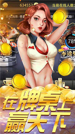 吉祥棋牌官網(wǎng)免費正式版