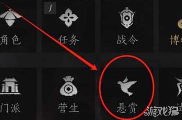 燕云十六聲海捕如何抓逃犯（海捕抓逃犯方法一覽）