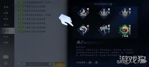 封神再臨混元幻境怎樣玩（混元幻境玩法一覽）