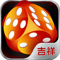 吉祥棋牌官網(wǎng)免費正式版