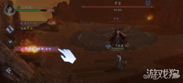 封神再臨混元幻境怎樣玩（混元幻境玩法一覽）