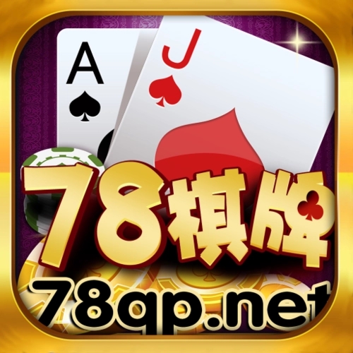 78手游大廳官方正式版
