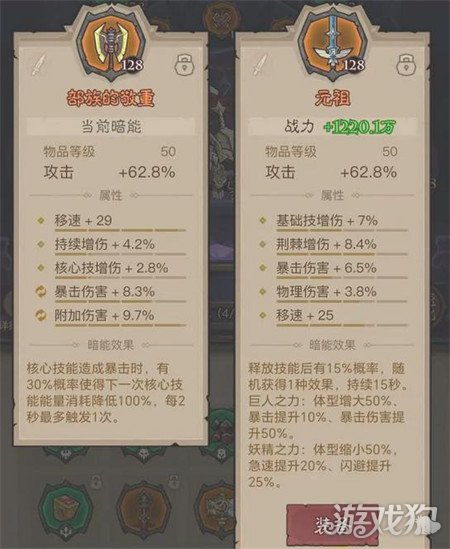 英雄沒有閃電旋風武器如何選（電旋風武器選擇推薦2025）