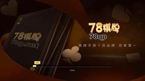 78手游大廳官方正式版