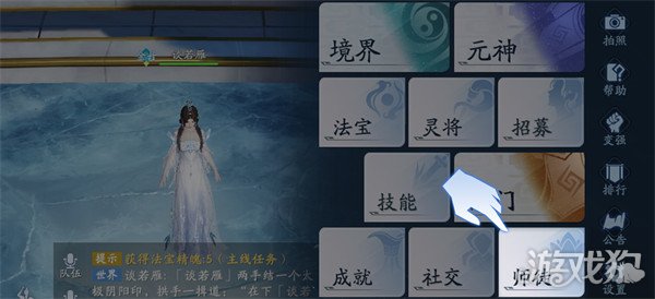 封神再臨師徒關(guān)系如何解除（師徒關(guān)系解除方法一覽）