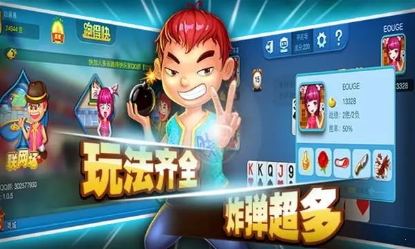 金花三張牌中文免費(fèi)版