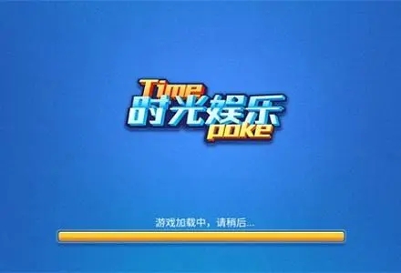 時(shí)光娛樂(lè)官方版