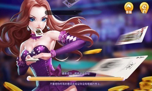 c7娛樂(lè)版本