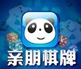 親朋棋牌官方版